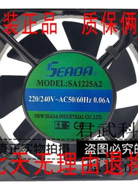 全新正品SEADA轴流風机220V静音SA1225A2 HBL/HSL 12025散热风扇