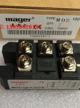 MGR固态 MDS-100A 三相整流桥模块 1600V 三相模块整流桥
