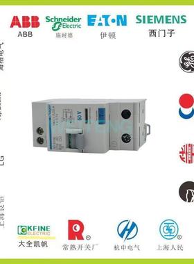 海格 AD616E 漏电保护空气开关断路器 家用单相220V照明插座