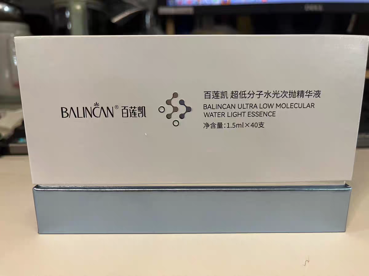 百莲凯超低分子水光次抛精华液臻润补水保湿滋润淡纹紧致抗皱