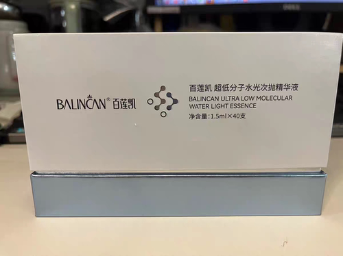 百莲凯超低分子水光次抛精华液臻润补水保湿滋润淡纹紧致抗皱