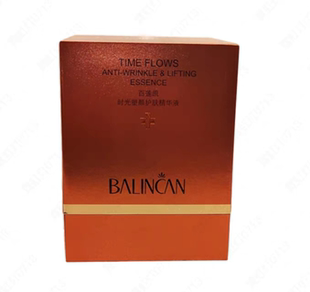 百莲凯 时光塑颜护肤精华液EGF改善细纹滋养保湿抗氧化亮肤色正品