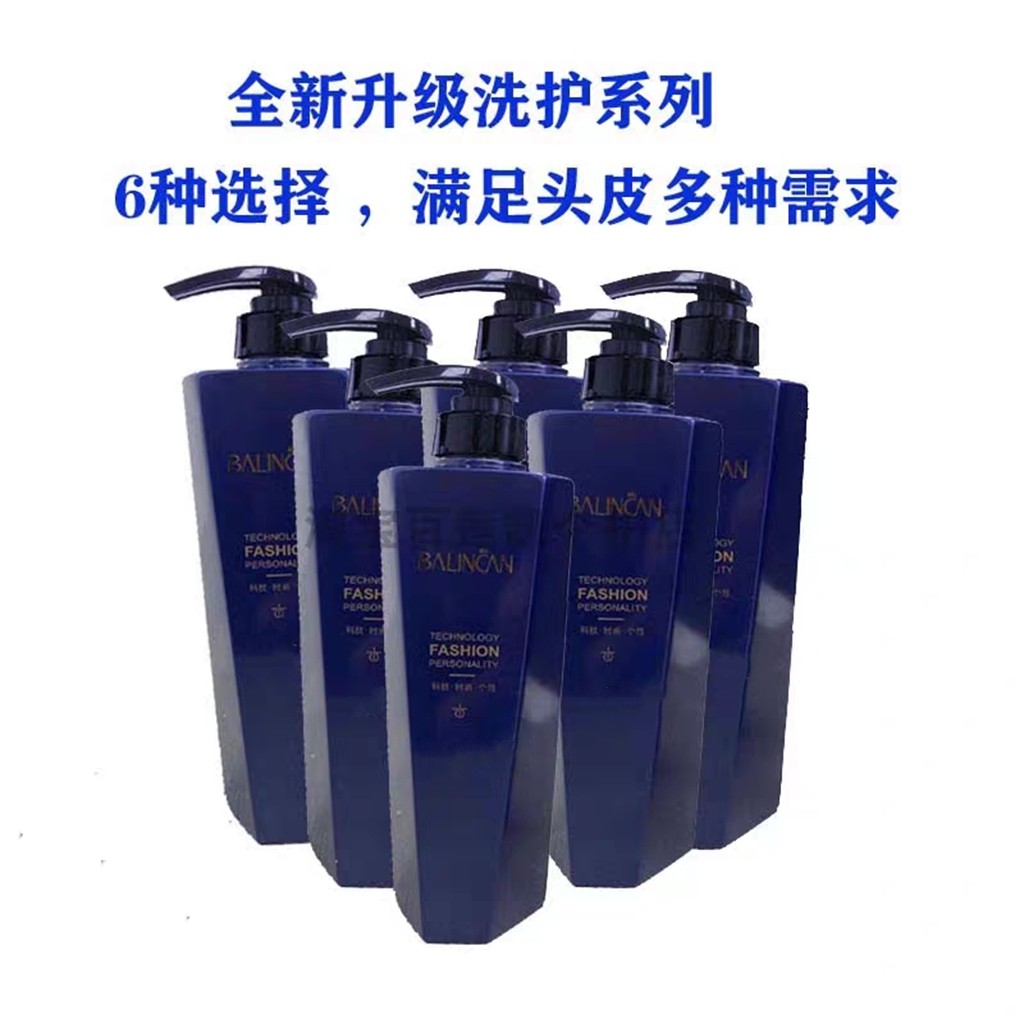 百莲凯洗发水 防脱/祛屑/淳净修护/白转黑/人参洗发露 养发套盒