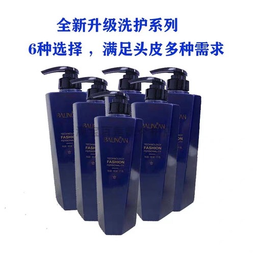 百莲凯洗发水 丹参/祛屑/淳净修护/转黑/人参洗发露 养发套盒