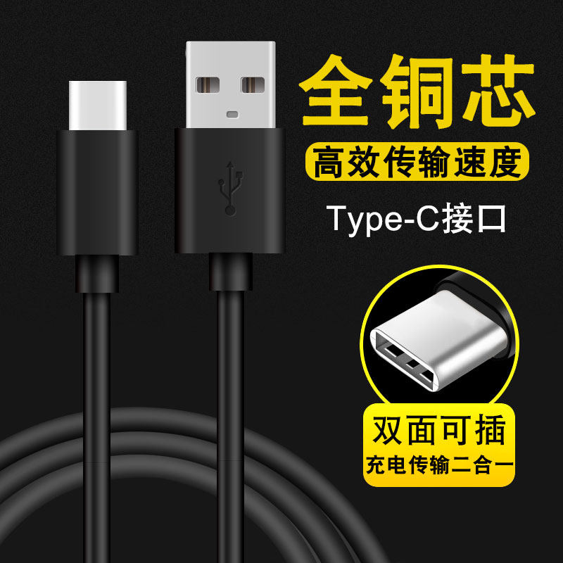 Type-c Data line apply Gopro9/8/7/6/5 camera apply millet max2s Huawei 6 Charging novain the 3C Digital Accessories, Digital peripheral , Data line  category - from Buy2taobao.com to provide professional Taobao agent buy service
