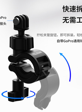 For GOPRO11/10/9/8运动相机配件单车骑行支架摩托山地车固定管夹