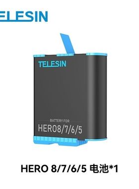TELESIN 泰迅适配gopro8/7/6/5运动相机电配件耐低温全解码电池