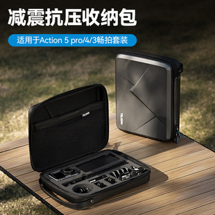 泰迅大疆DJI osmo action5pro/4/3大号收纳包action4/3保护数码包
