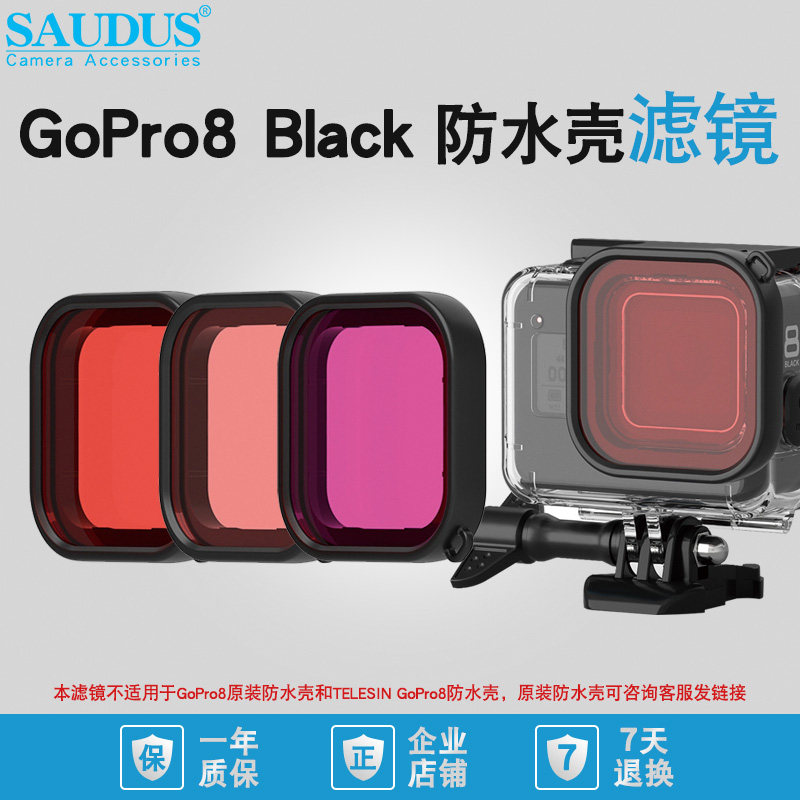 gopro8 Filter HERO8 Diving filters gopro8 waterproof diving gules Pink/Purple filtersin the 3C Digital Accessories, SLR/Single-camera accessories , Lens accessories , Filter  category - from Buy2taobao.com to provide professional Taobao agent buy service