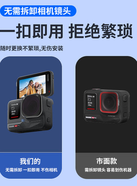 适用Insta360 Ace Pro2/acepro滤镜套装保护CPL偏振ND8/16/32镜片