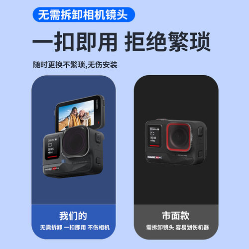 acepro卡扣款UV镜偏振ND减光镜