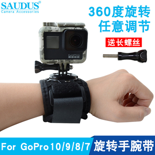 5action4 Gopro12 3相机配件360可旋转手腕带 FOR