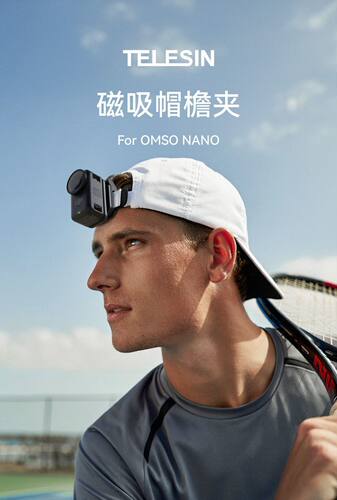 TELESIN适配DJI大疆Nano专用配件磁吸帽檐夹可调节横竖拍磁吸支架