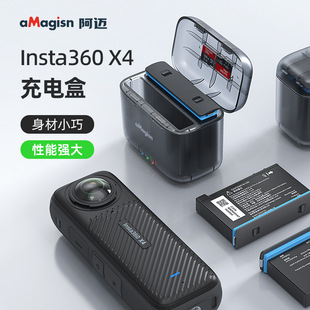 aMagisn阿迈Insta360 X4充电盒影石X4双充充电器电池收纳仓配件