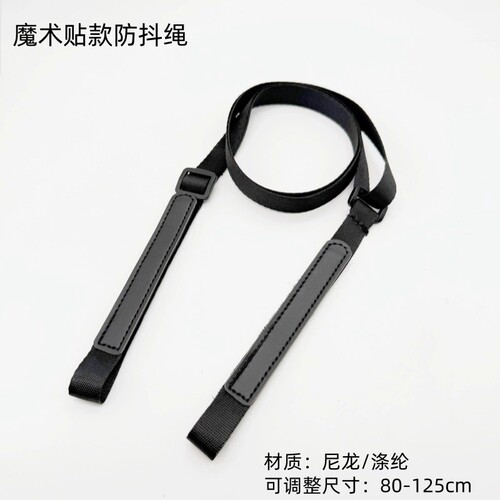 运动相机配件磁吸挂脖支架 手机支架防抖绳 胸带拍摄稳定挂绳绑带