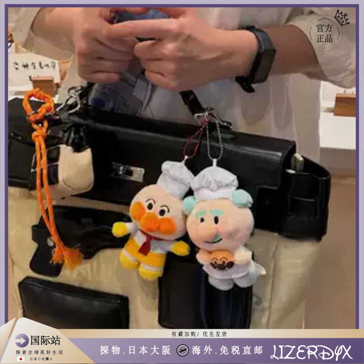 日本LizerDyx可爱果酱爷爷毛绒挂件玩偶书包挂饰情侣钥匙扣礼物