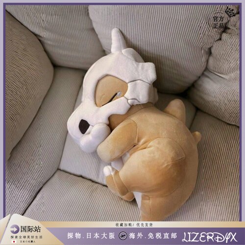 日本LizerDyx大号睡眠卡拉卡拉菊叶草呆呆兽睡眠系列抱枕毛绒公仔