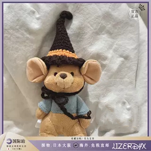 日本LizerDyx复古站姿站立小豆小老鼠钥匙扣摆件毛绒挂件生日礼物