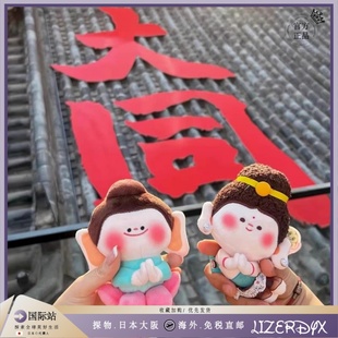 日本LizerDyx小伴飞天磁铁小佛毛绒玩偶挂件钥匙扣包包挂饰礼物