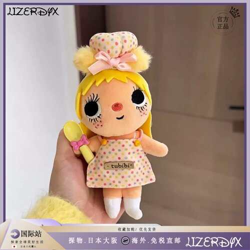 日本LizerDyx小玉毛绒玩偶yuy漫画小人黄发系列裙子包包挂饰礼物