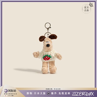 日本Lizerdyx掌门狗挂件小玩偶钥匙扣包包挂件公仔背包边佑锡同款