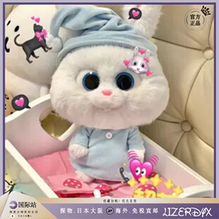 日本LizerDy可爱兔老大毛绒玩具玩偶公仔爱宠大机密兔子生日礼物