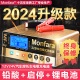 汽车电瓶充电器12v24v伏大功率冲充电机全自动智能通用修复型启停