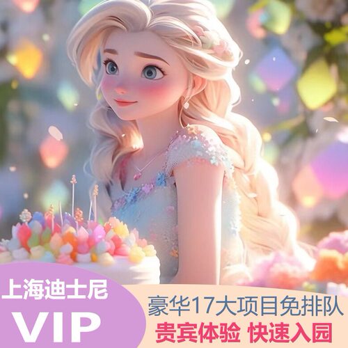 动漫快闪/见面会