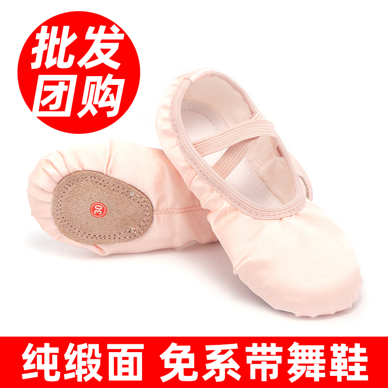 免系带软底小女孩考级芭蕾舞鞋