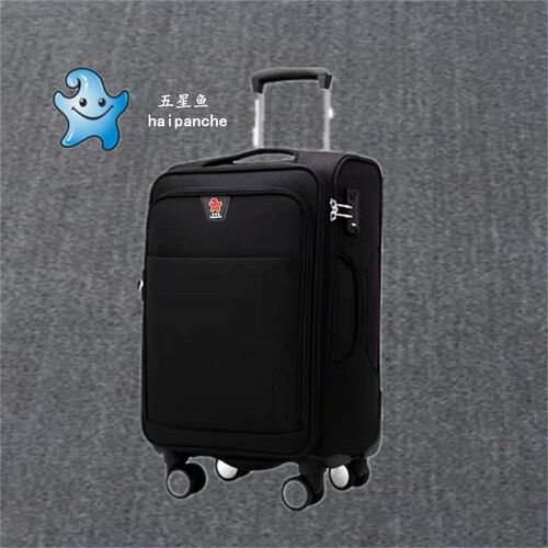 五星鱼行李箱28寸牛津布29寸出国158托运箱26寸20寸24寸青岛发货