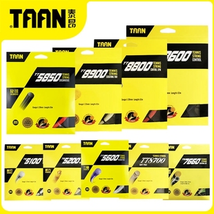 8900 8800 5600六七角硬软线仿羊肠聚酯拍线 8700 泰昂网球线8600