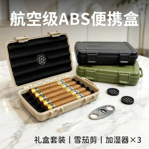 美国品牌雪茄盒分子工程材料