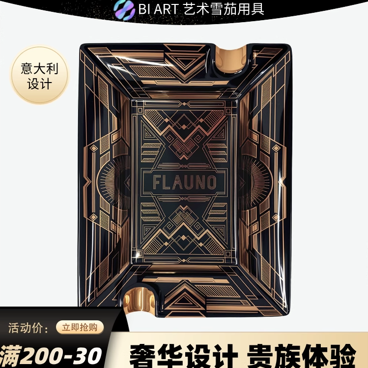 意大利设计雪茄烟灰缸ARTDECO艺术满金奢华陶瓷烟灰缸送礼家用