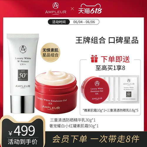 AMPLEUR Xiaosulang rost milk 30g+xiaoya 逅 逅  湍 橐 橐 橐 孛嫠? 0g