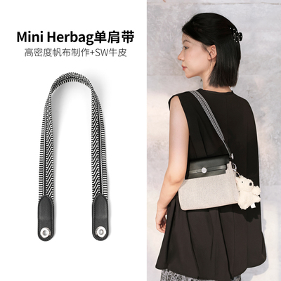 适用于爱马仕miniherbag短肩带