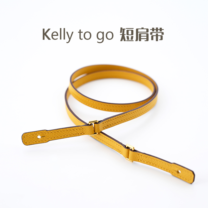 Kelly togo短肩带wallet改造腋下包WOC替换短包带单肩带牛皮带子-封面