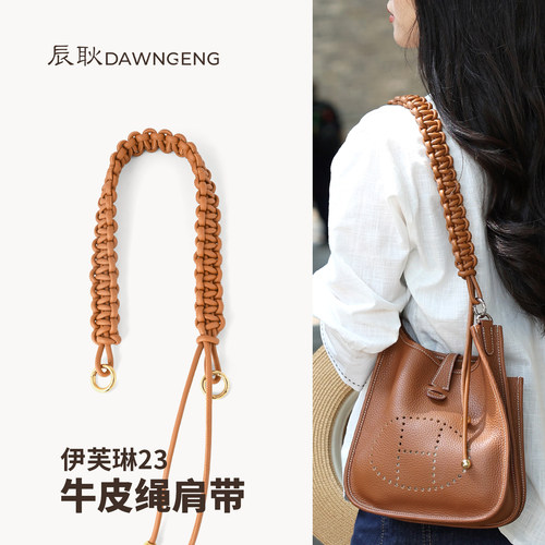 头层牛皮手工编织的皮绳包带百搭
