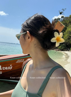 KWAN夏日度假风emiay同款花朵鸡蛋花抓夹沙滩海边发卡盘发鲨鱼夹