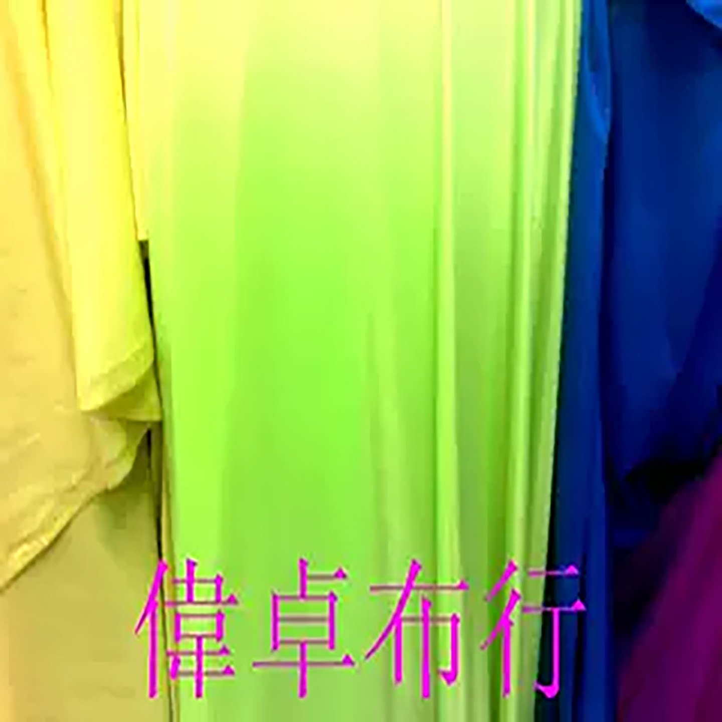 荧光绿氨纶布料锦纶舞台紧身衣布料男女服装T恤运动服游泳衣面料