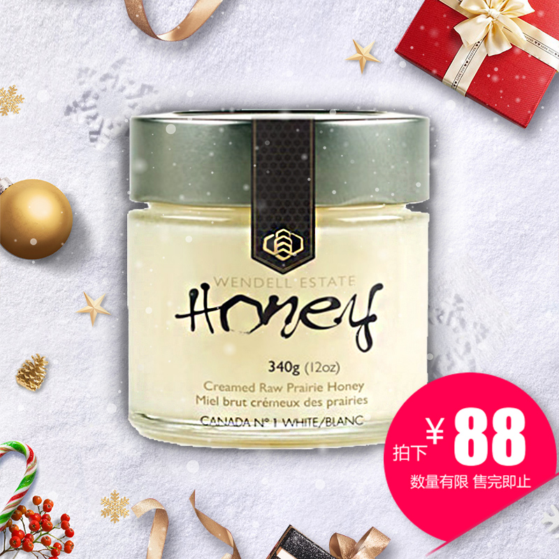 Wendell Manor Baimi Flowers honey Add Pure natural wendell Canada honey Giftsin the Traditional nourishing food , Honey  category - from Buy2taobao.com to provide professional Taobao agent buy service
