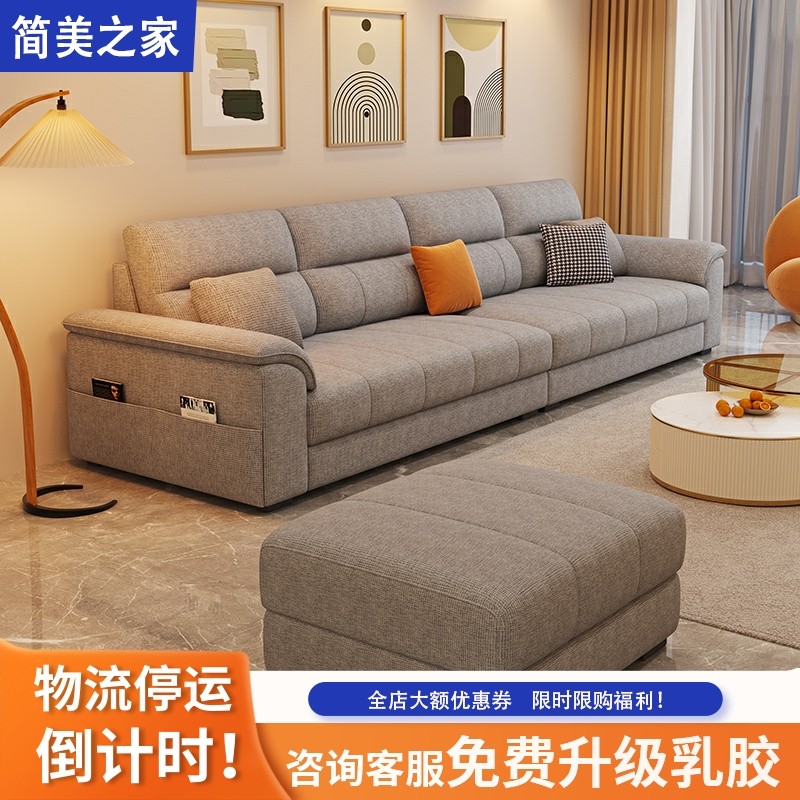 新款棉麻布艺沙发大小户型现代简约客厅奶油风贵妃组合钢琴键真皮