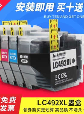 适用Brother兄弟LC492 MFC-J2340DW J3540DW J3940DW墨盒LC492XL