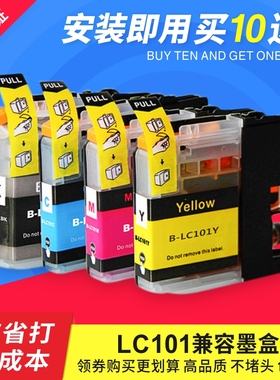 适用Brother MFC-J245 J450DW J475DW J650DW墨盒LC103/LC101