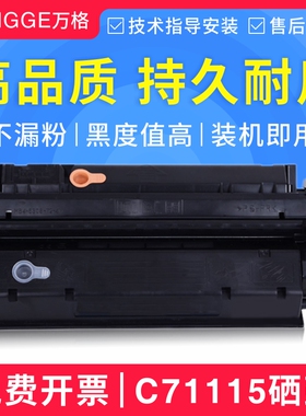 适用惠普HP1000硒鼓C7115A易加粉HP1005 1200 1220 3300 3310黑色