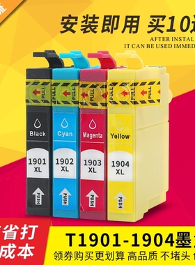 适用 爱普生ME303 EPSON ME401墨盒 ME303墨盒 190 T1901墨盒