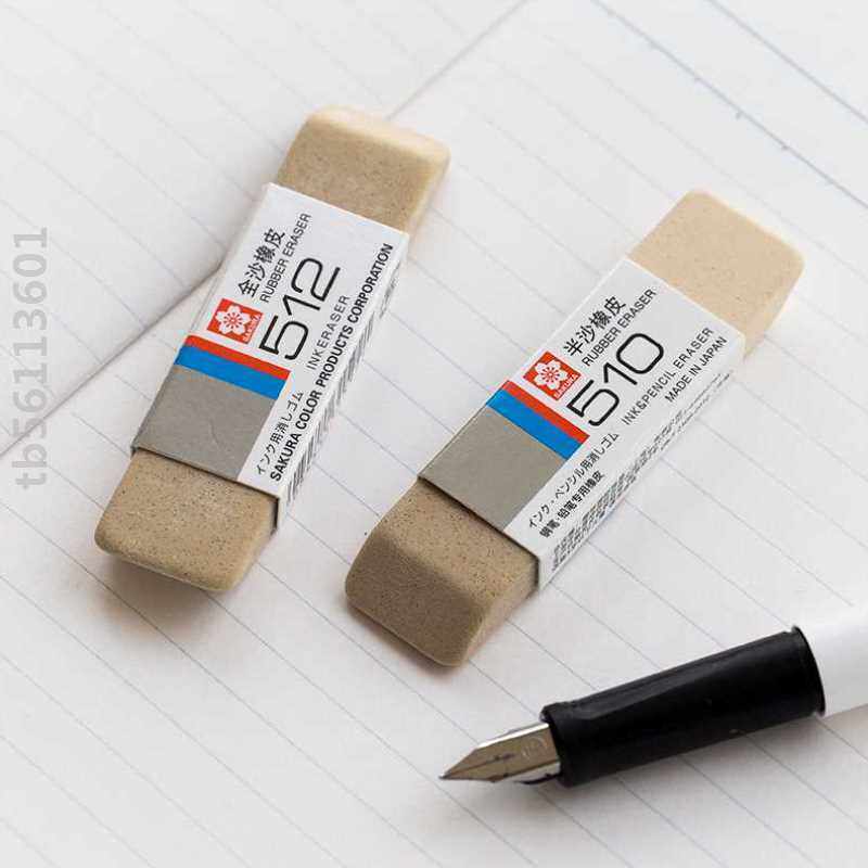 Japanese cherry SAKURA Scrub eraser student Pen writing rubber ball pen Water pen Roller ball penin the Electronic Dictionary/Electronic paper book/Stationery , Everyday school supplies , Eraser  category - from Buy2taobao.com to provide professional Taobao agent buy service