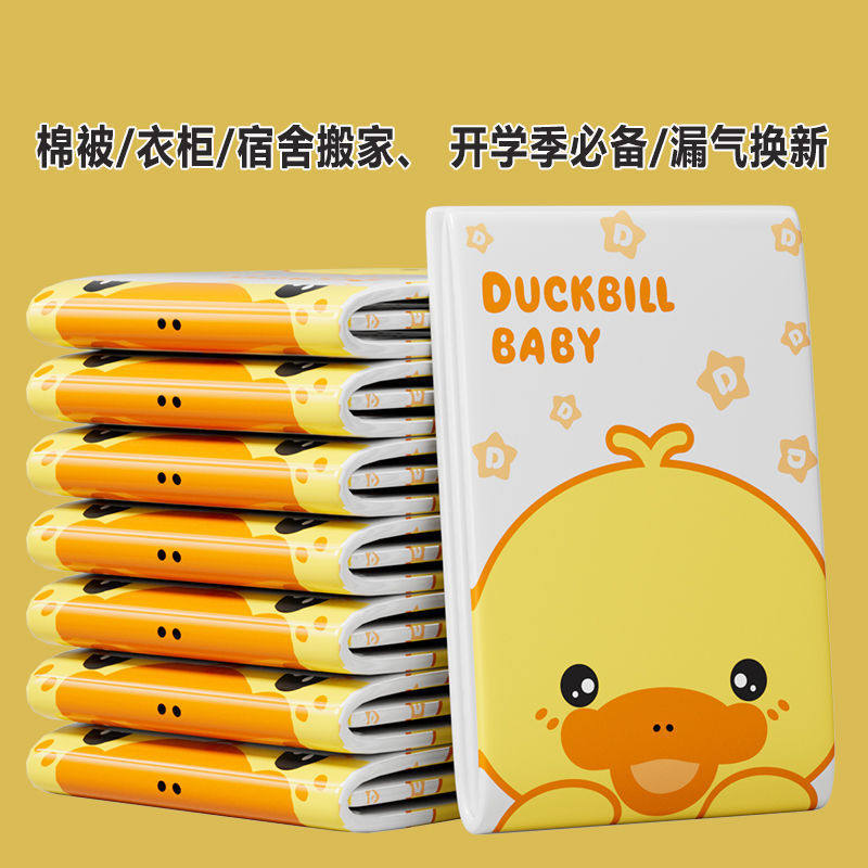 压缩袋收纳袋真空压缩袋特大家用专用真空袋压缩袋衣服被子,收纳整理,杂物压缩袋,淘宝优惠券,粉丝福利购,淘宝优惠卷