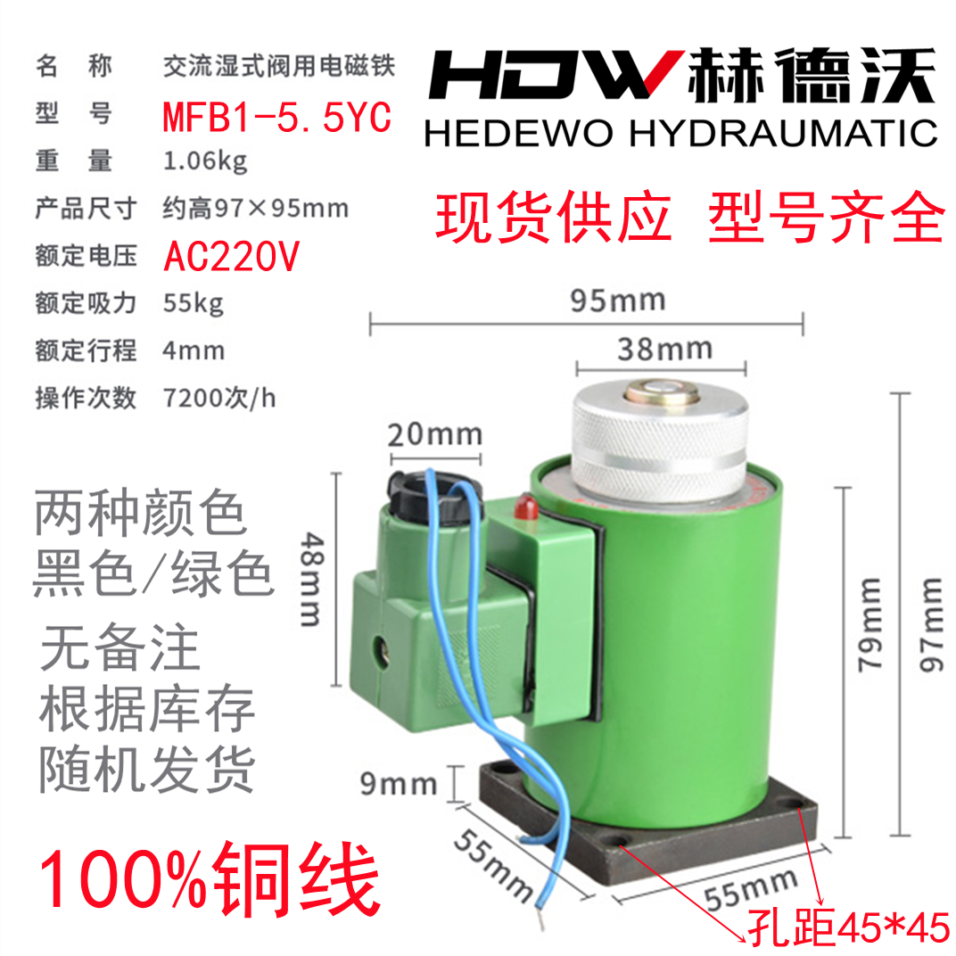 电磁阀线圈上海型型号全