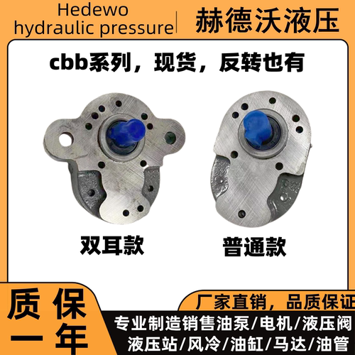 低压齿轮泵耐用，价格便宜