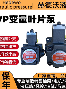 液压油泵VP-20-FA3/VP-08/12/15 VP-30/40-FA3变量叶片泵大轴花键